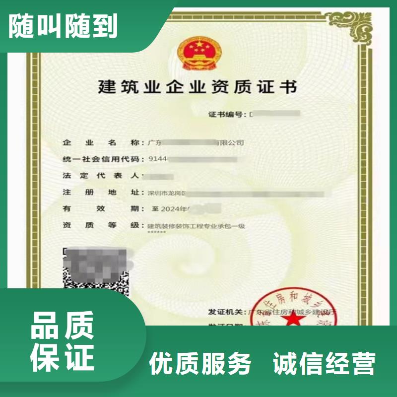 公路工程施工總承包三級的具體要求？