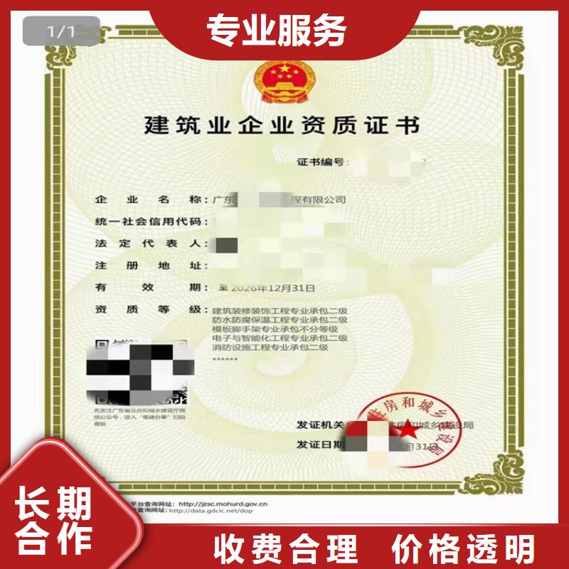 鐵路鋪軌架梁工程專業承包乙級需要什么條件？