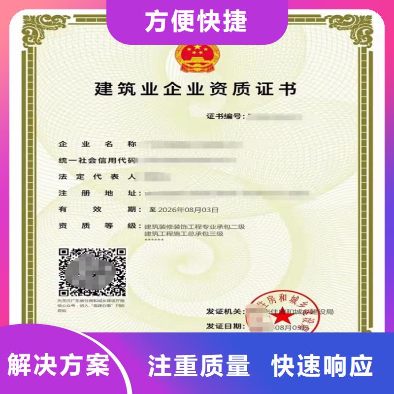核工程專業承包不等等級的具體要求？