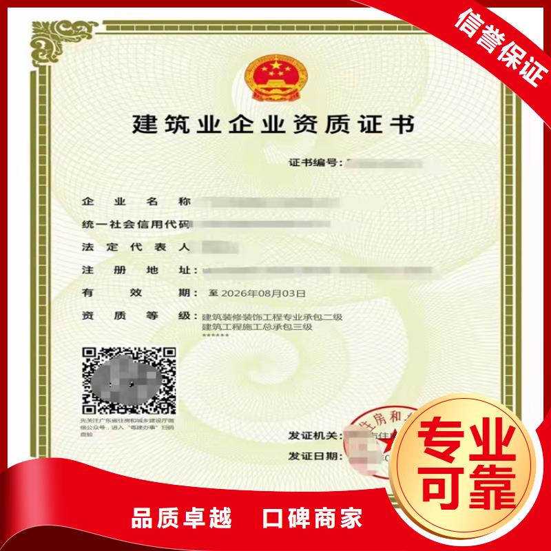 電力工程施工總承包三級的具體要求？