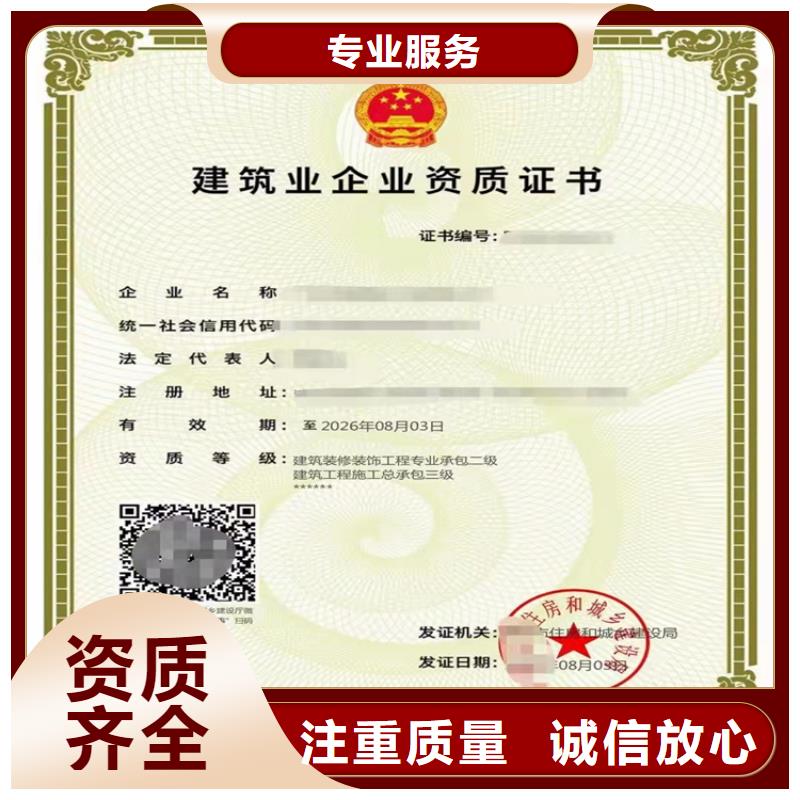 鋼結構工程專業承包一級需要什么條件？