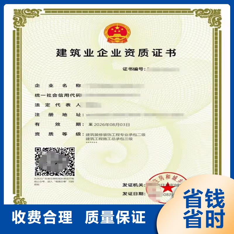 建筑幕墻工程專業承包不等等級需要什么流程