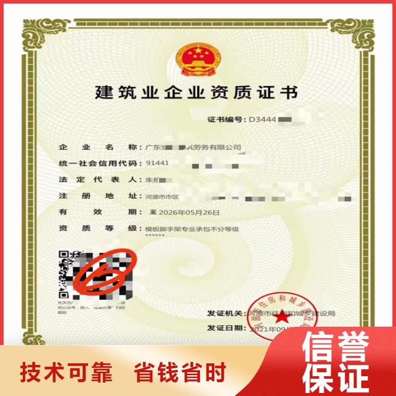 冶金工程施工總承包一級的具體要求？
