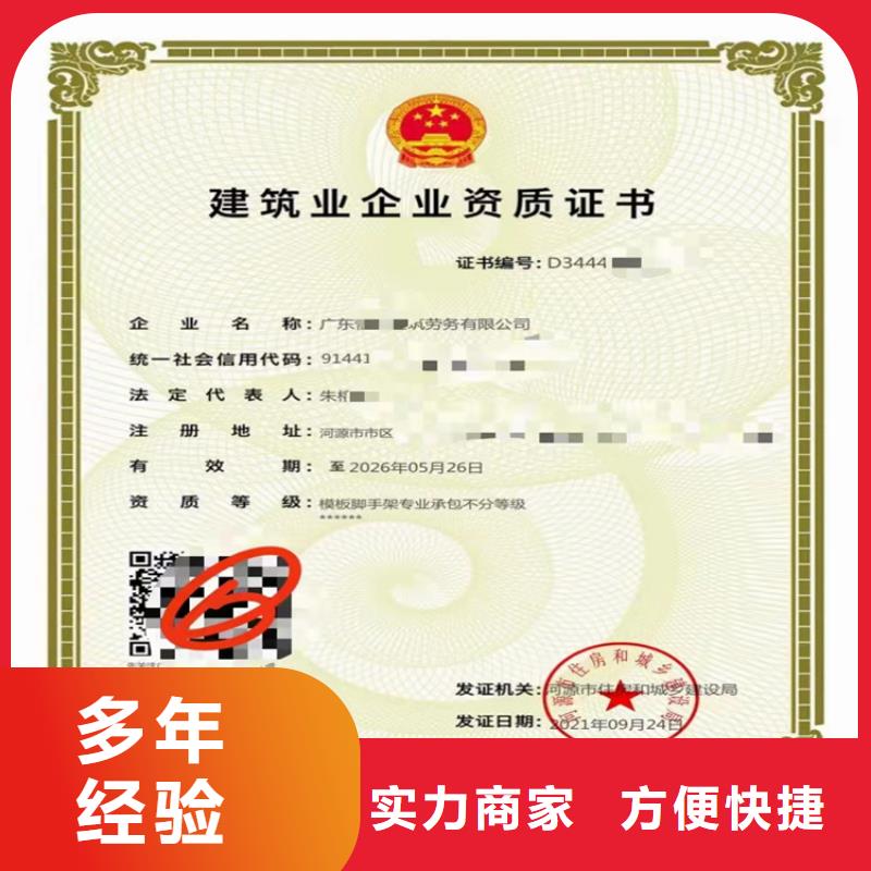 建筑生产许可证申报一站式服务平台视频-广西省河池市|凤山|宜州|百色|崇左|防城港|桂林|贺州建筑生产许可证申报一站式服务平台-明建