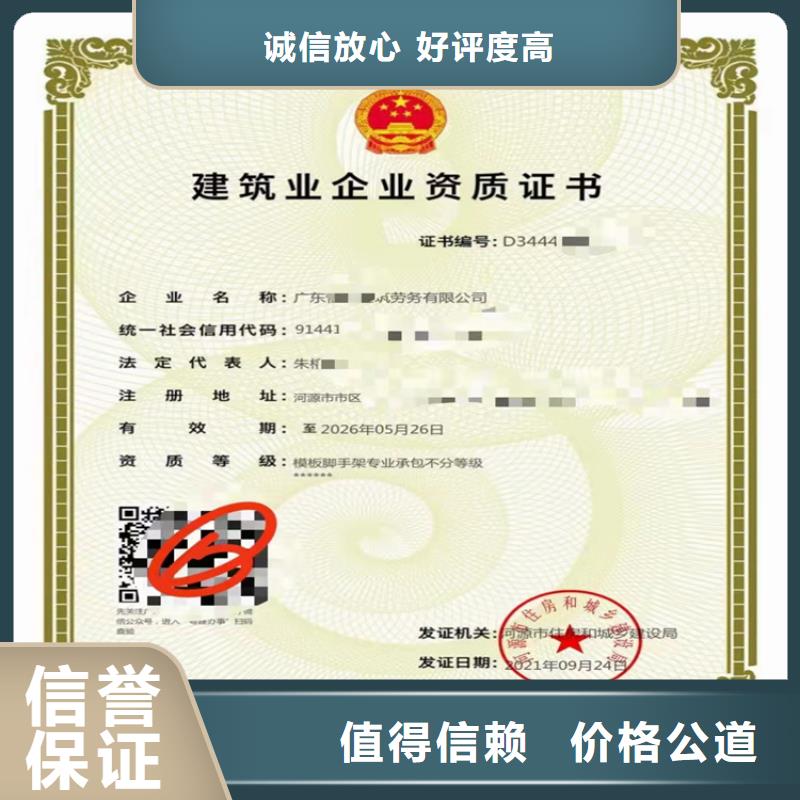 古建筑工程專業承包乙級哪個部門審批？