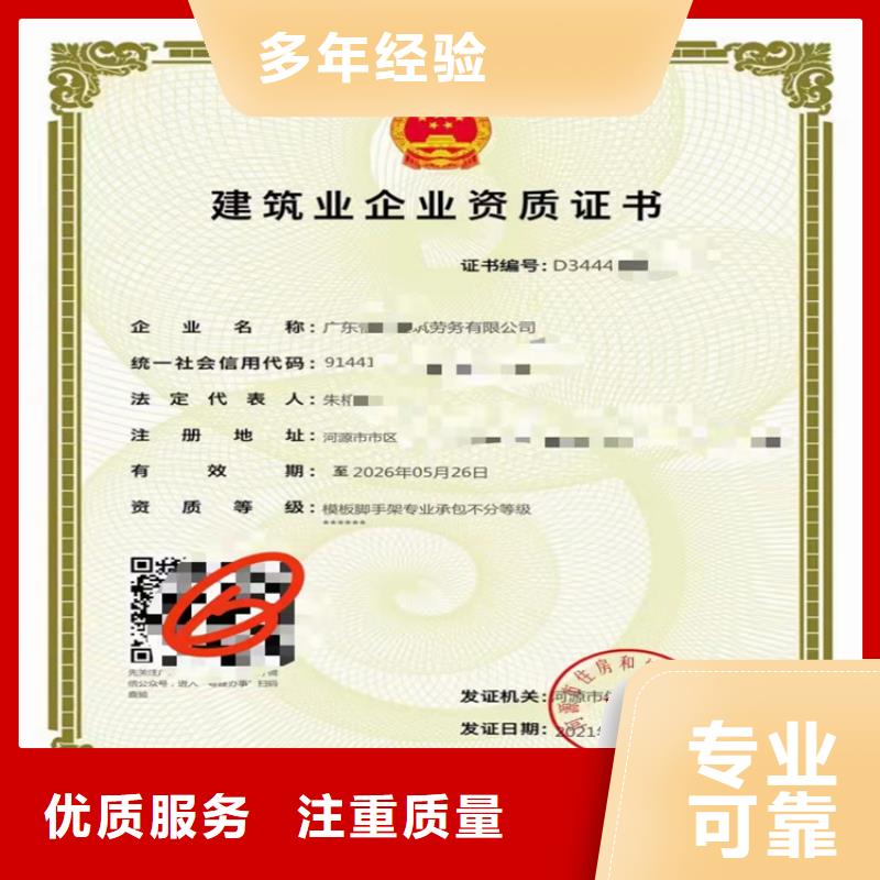 建筑生产许可证申报一站式服务平台视频-广西省河池市|凤山|宜州|百色|崇左|防城港|桂林|贺州建筑生产许可证申报一站式服务平台-明建