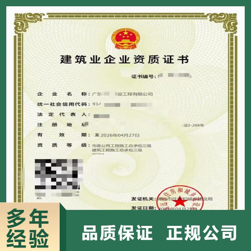 建筑機電安裝工程專業承包一級哪個部門審批？
