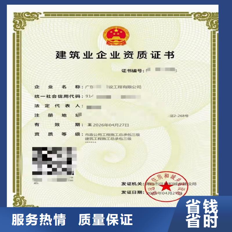 鐵路電務工程專業承包一級需要什么條件？