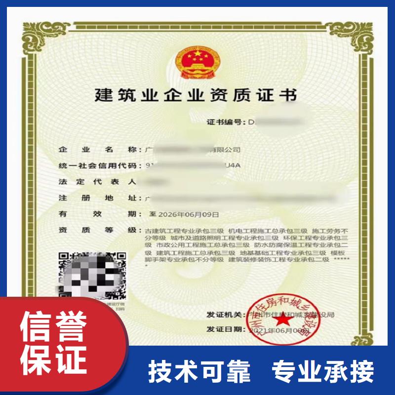 消防設(shè)施工程專業(yè)承包甲級的具體要求？