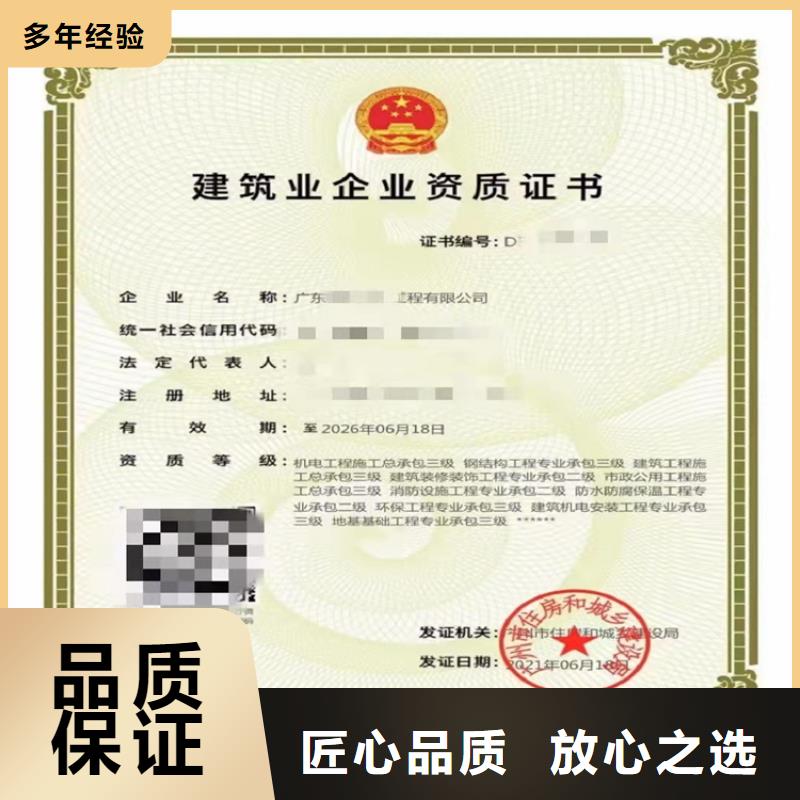 政公用工程施工总承包二级需要什么条件？
