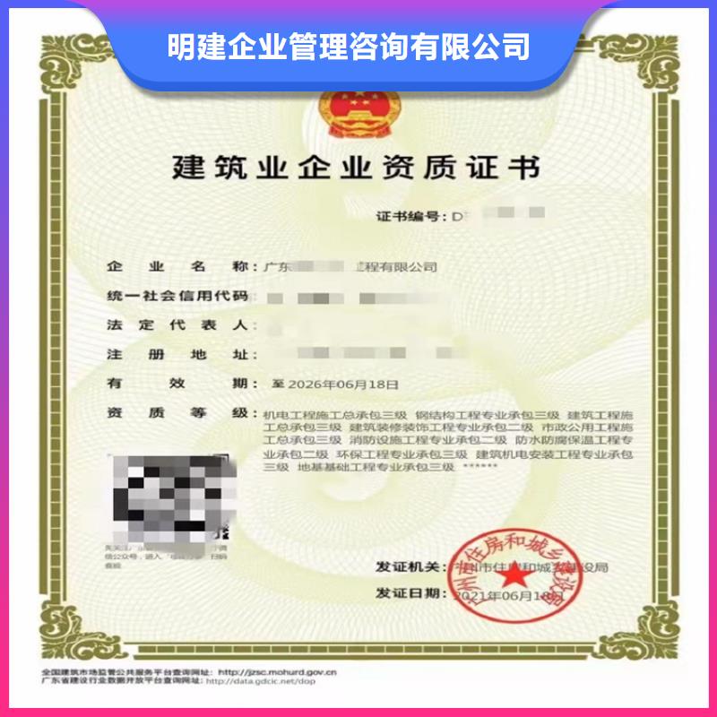 政公用工程施工總承包三級怎么？