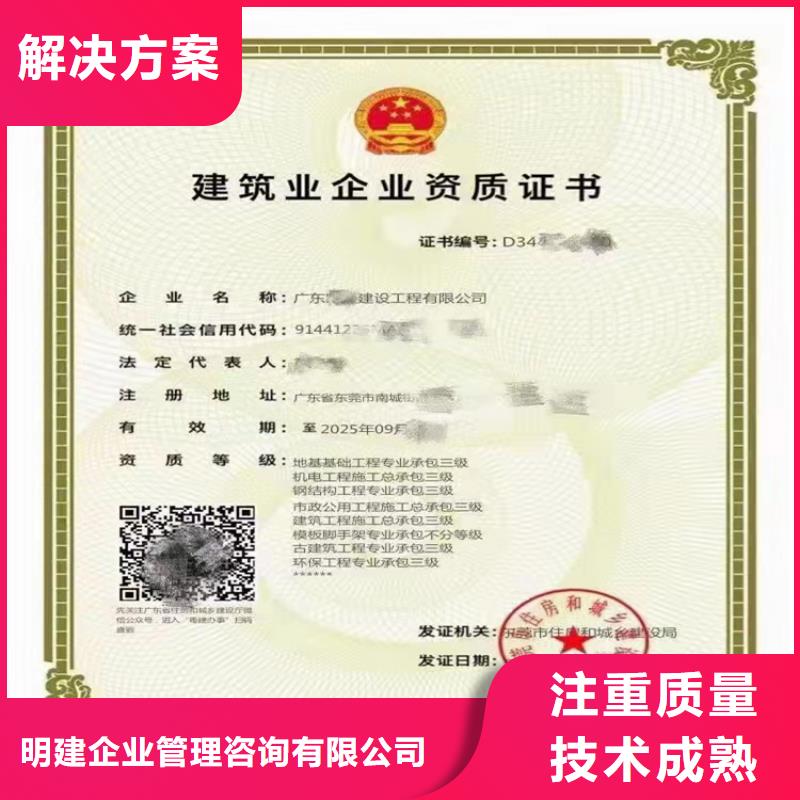 民航空管工程及機場弱電系統工程專業承包一級哪個部門審批？