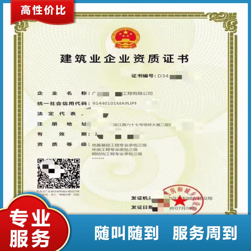 港口與海岸工程專業(yè)承包一級怎么？