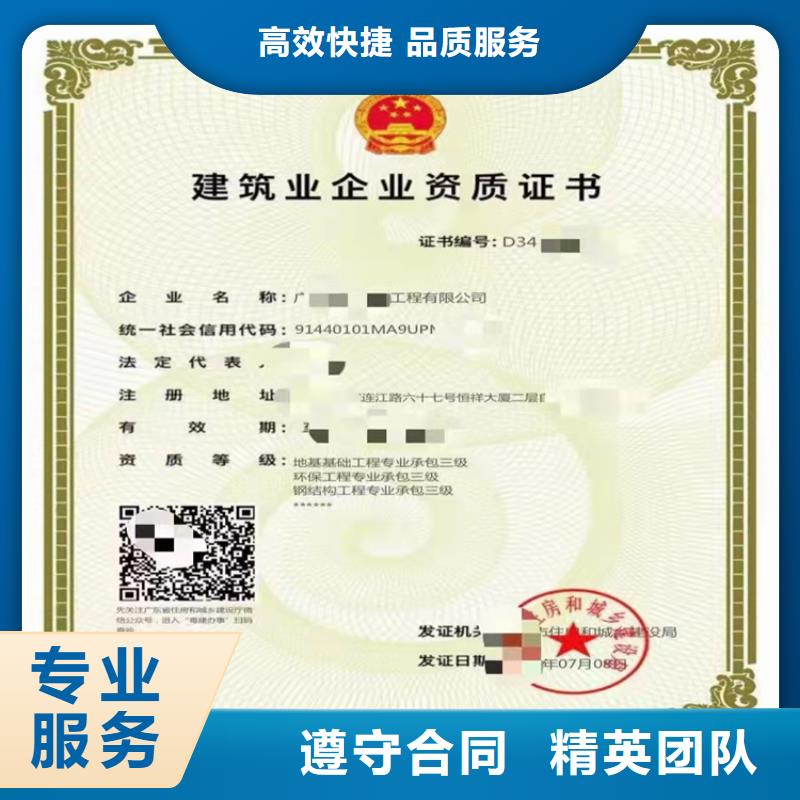 建筑生产许可证申报一站式服务平台视频-河北省邢台市明建建筑生产许可证申报一站式服务平台可服务区域任县|临西|张家口|沧州|廊坊|邯郸等