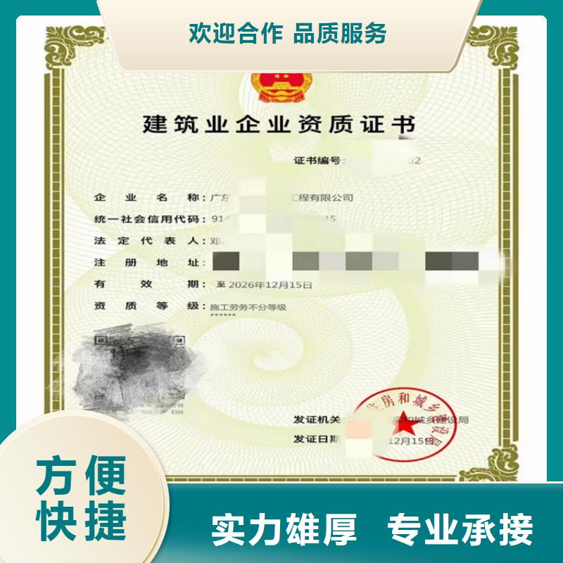 石油化工工程施工總承包乙級怎么？