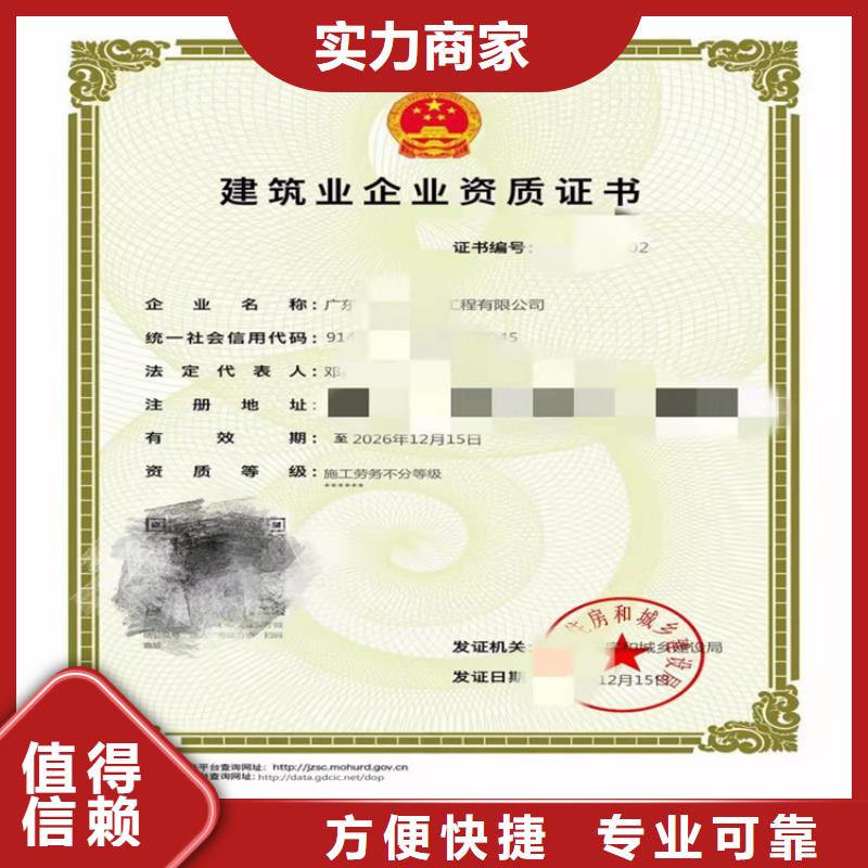 建筑生产许可证申报一站式服务平台视频-广西省河池市|凤山|宜州|百色|崇左|防城港|桂林|贺州建筑生产许可证申报一站式服务平台-明建