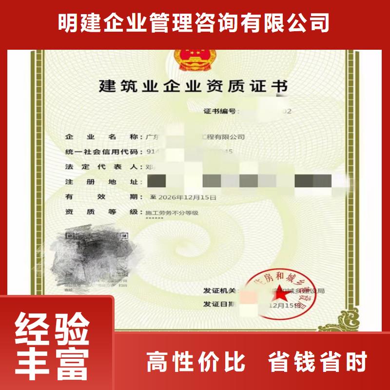 核工程專業承包不等等級的具體要求？
