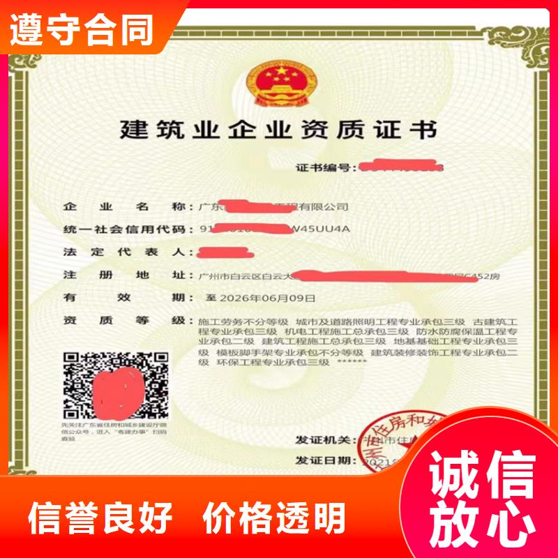 建筑生产许可证申报一站式服务平台视频-广西省河池市|凤山|宜州|百色|崇左|防城港|桂林|贺州建筑生产许可证申报一站式服务平台-明建