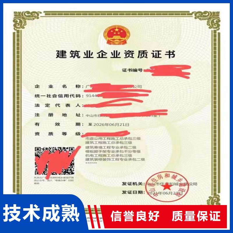 建筑生产许可证申报一站式服务平台视频-河北省邢台市明建建筑生产许可证申报一站式服务平台可服务区域任县|临西|张家口|沧州|廊坊|邯郸等