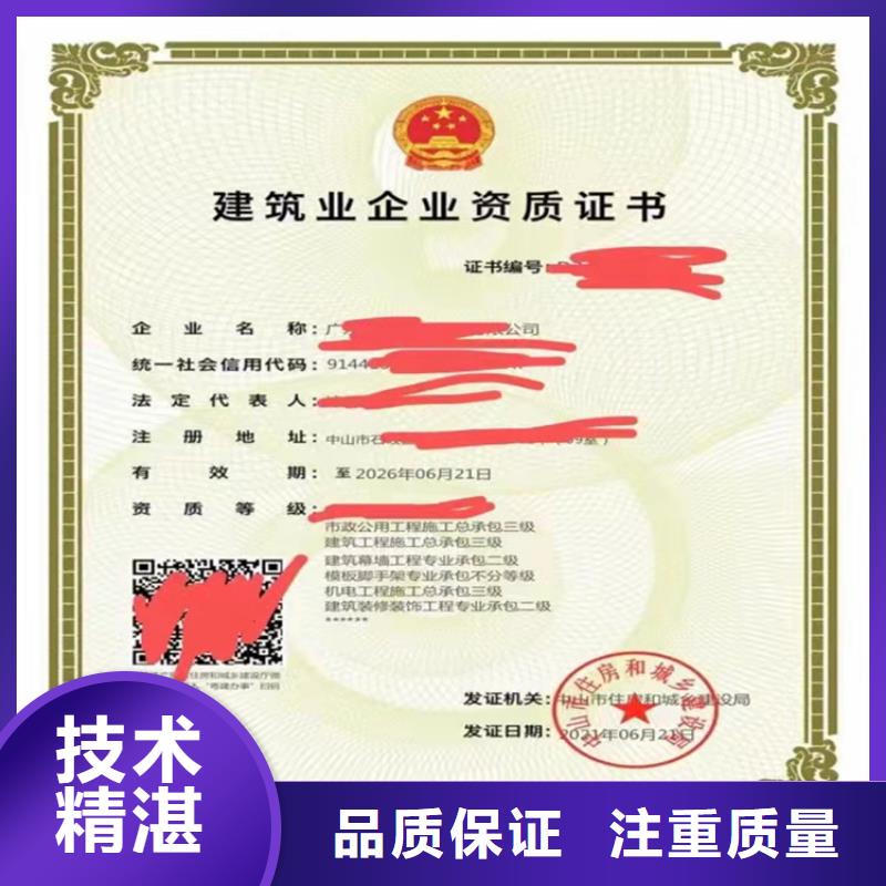 建筑幕墻工程專業承包不等等級需要什么流程