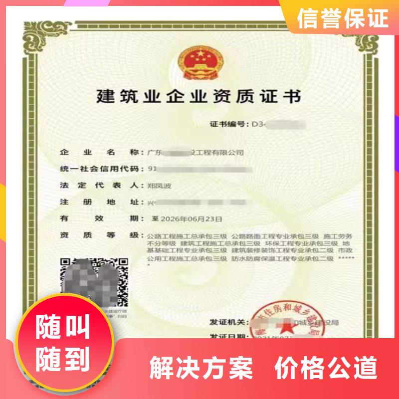 港口與海岸工程專業承包二級的具體要求？