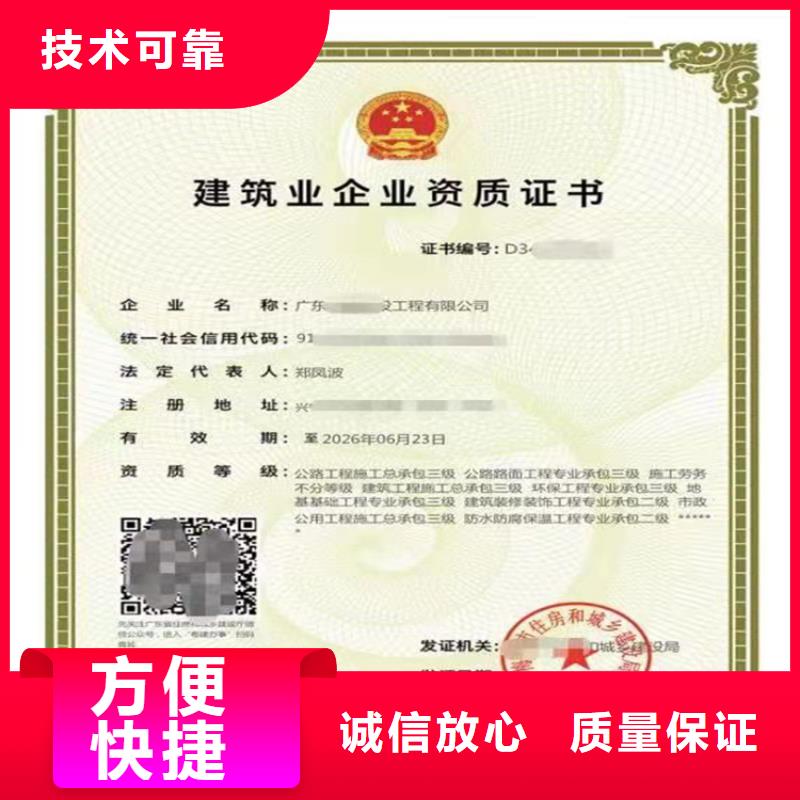 政公用工程施工總承包不等等級怎么？