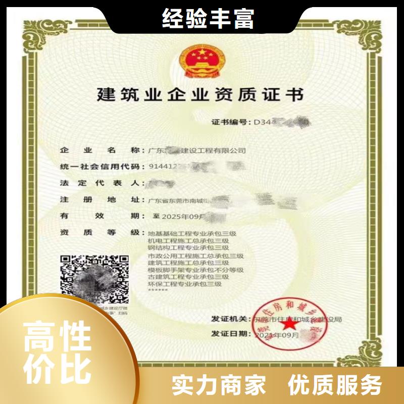古建筑工程專業承包乙級哪個部門審批？