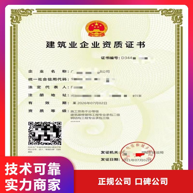 核工程專業承包不等等級的具體要求？