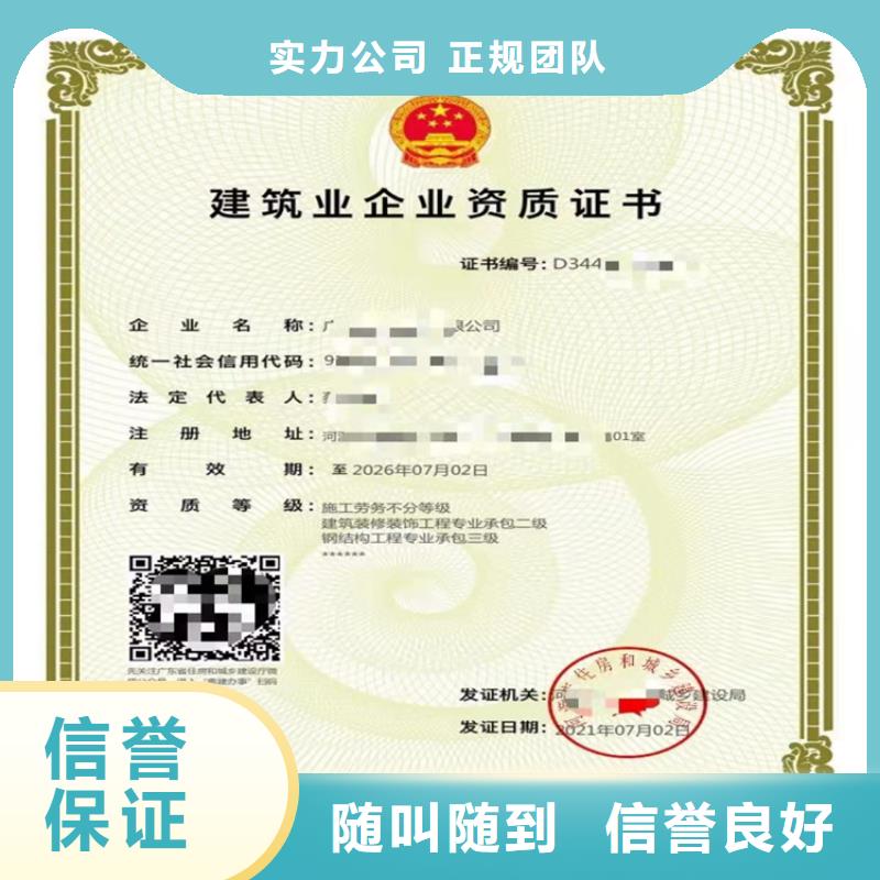 建筑裝修裝飾工程專業承包甲級需要什么流程