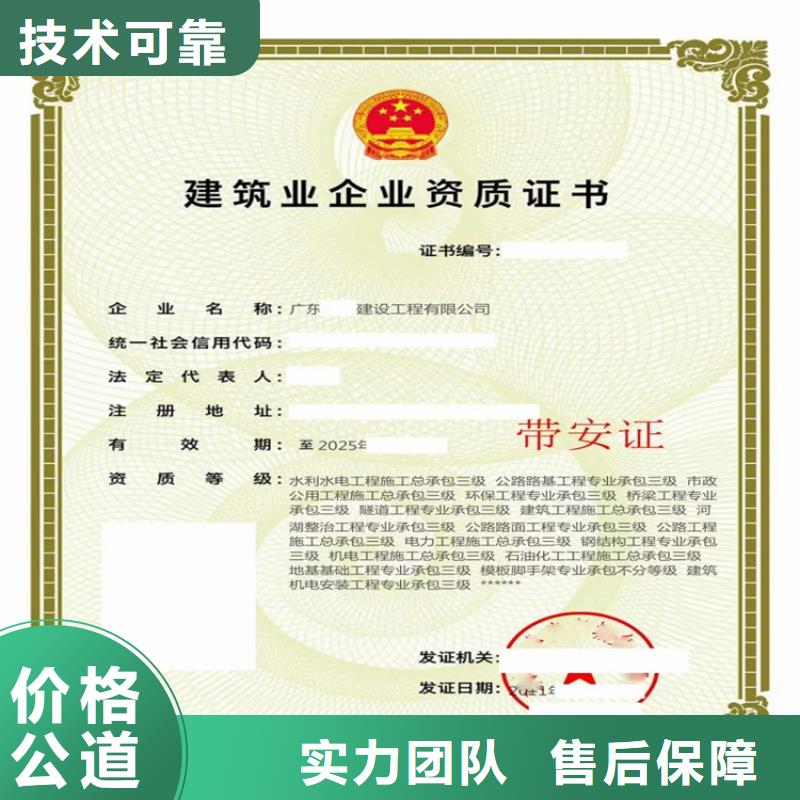 鋼結構工程專業承包一級需要什么條件？