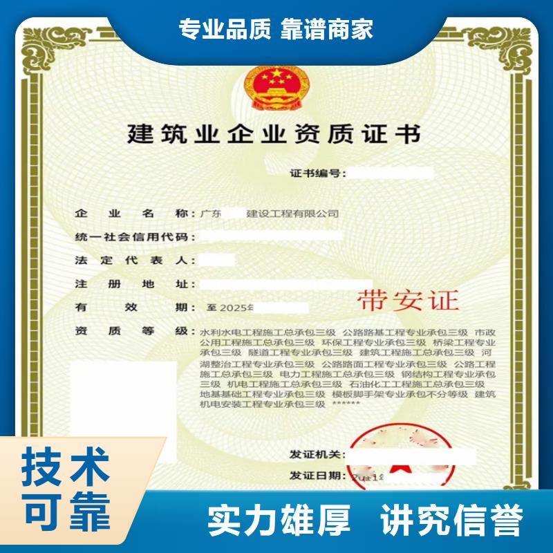 公路工程施工總承包二級的具體要求？
