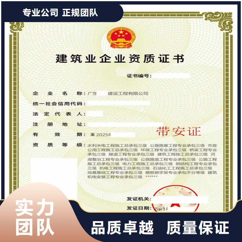 建筑生产许可证申报一站式服务平台视频-河北省邢台市明建建筑生产许可证申报一站式服务平台可服务区域任县|临西|张家口|沧州|廊坊|邯郸等