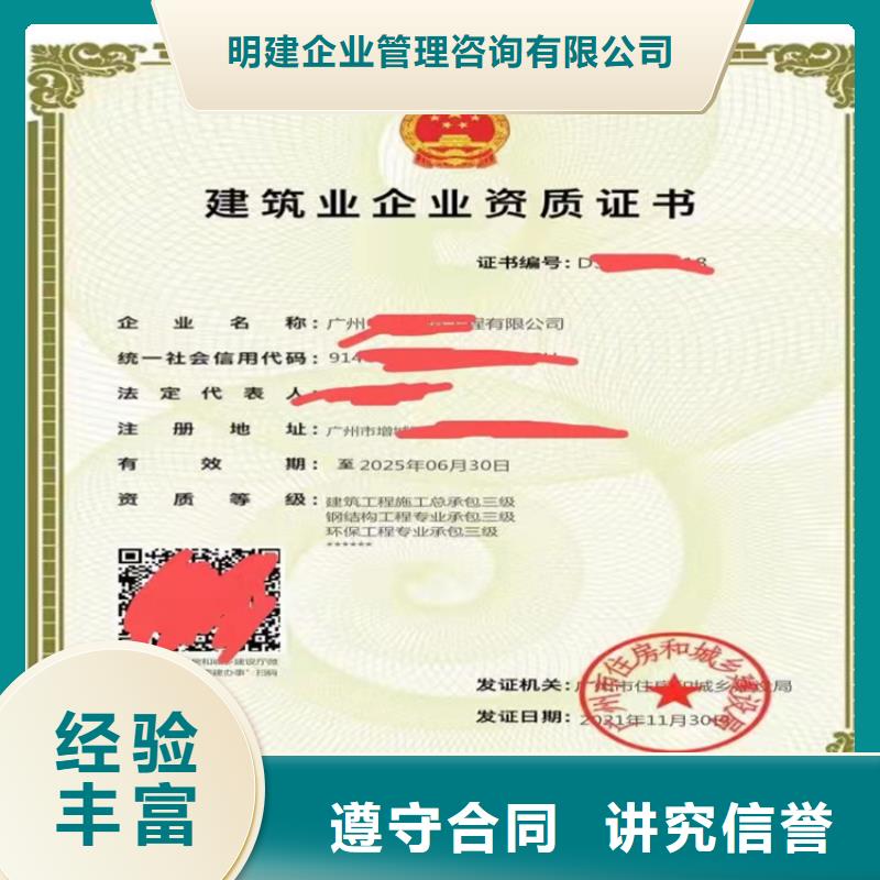 古建筑工程專業承包甲級需要什么流程