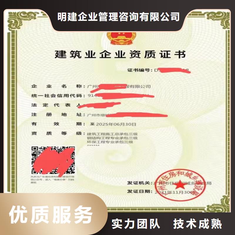 政公用工程施工總承包不等等級怎么？