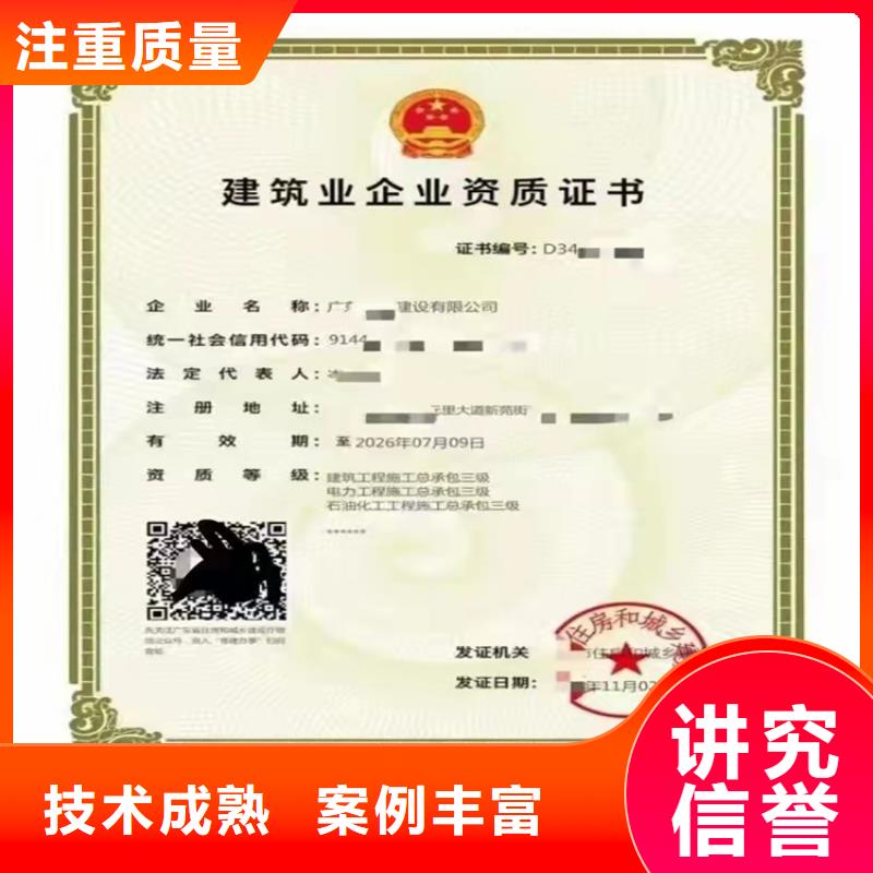 建筑生产许可证申报一站式服务平台视频-河北省邢台市明建建筑生产许可证申报一站式服务平台可服务区域任县|临西|张家口|沧州|廊坊|邯郸等
