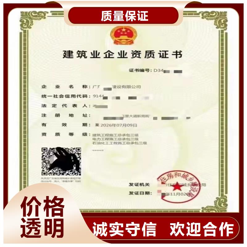 港航設備安裝及水上交管工程專業承包二級哪個部門審批？