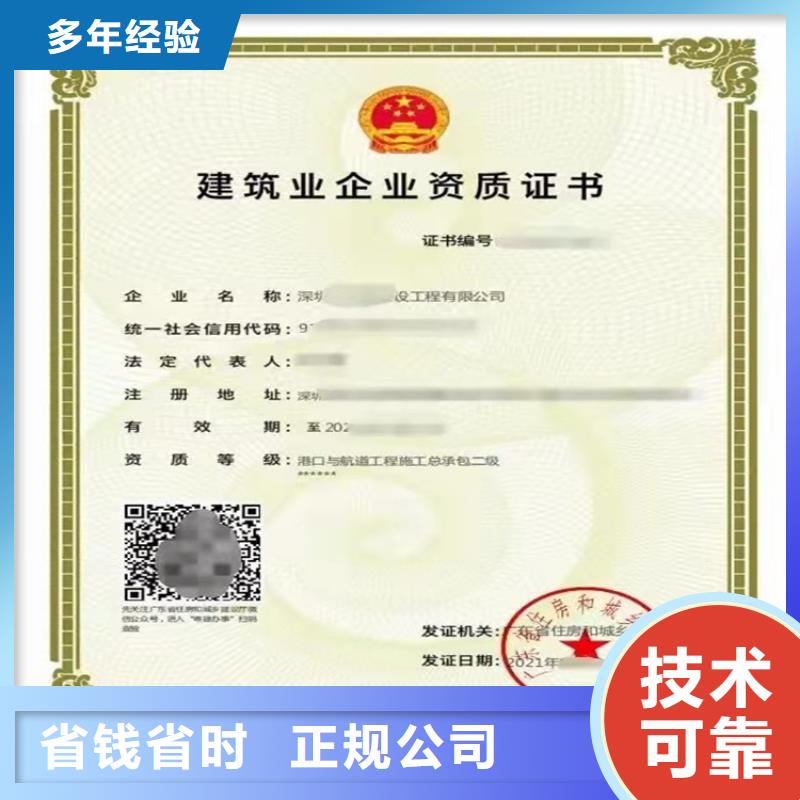 建筑幕墻工程專業承包不等等級需要什么流程