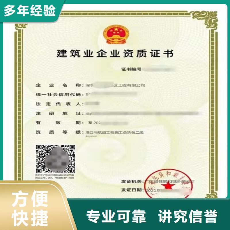 建筑裝修裝飾工程專業承包甲級需要什么流程