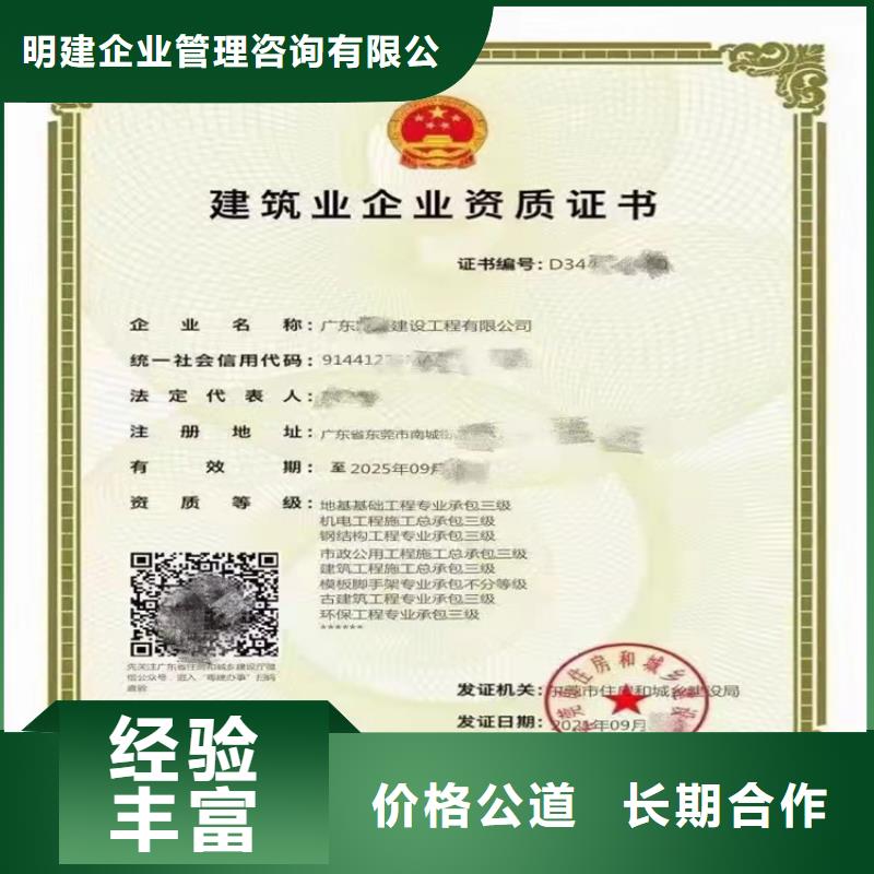 石油化工工程施工總承包乙級怎么？