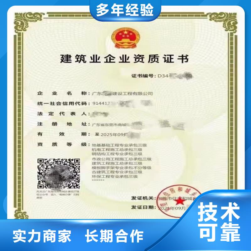 鋼結構工程專業承包一級需要什么條件？