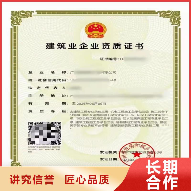 模板脚手架专业承包一级哪个部门审批？