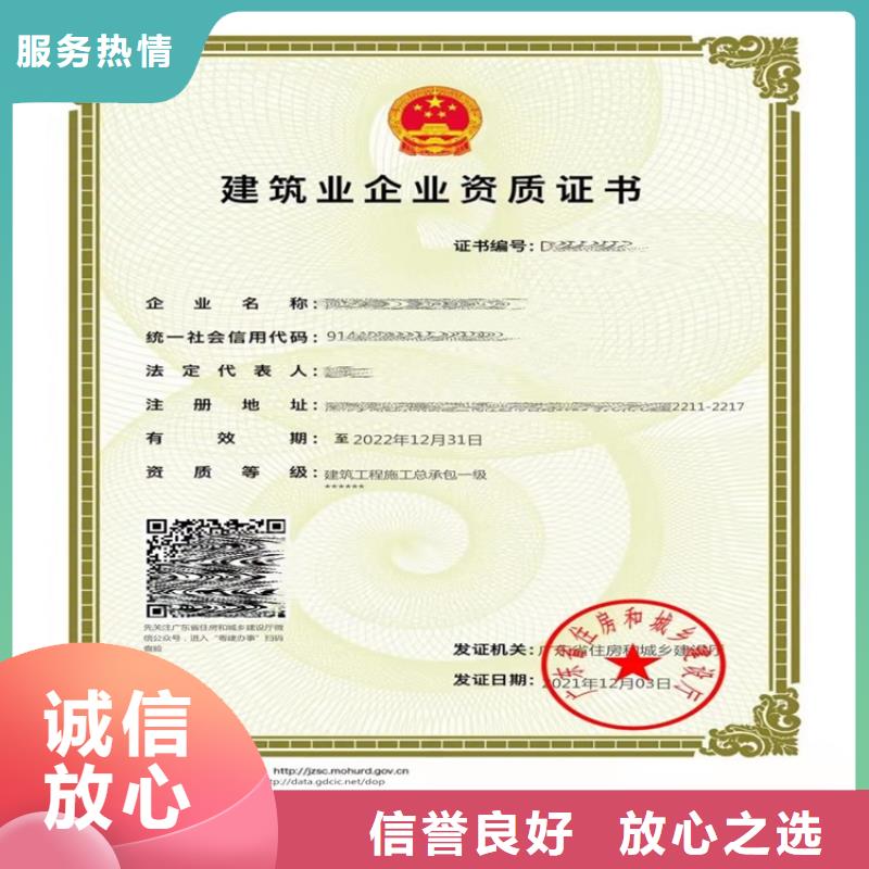 建筑裝修裝飾工程專業(yè)承包甲級(jí)的具體要求？