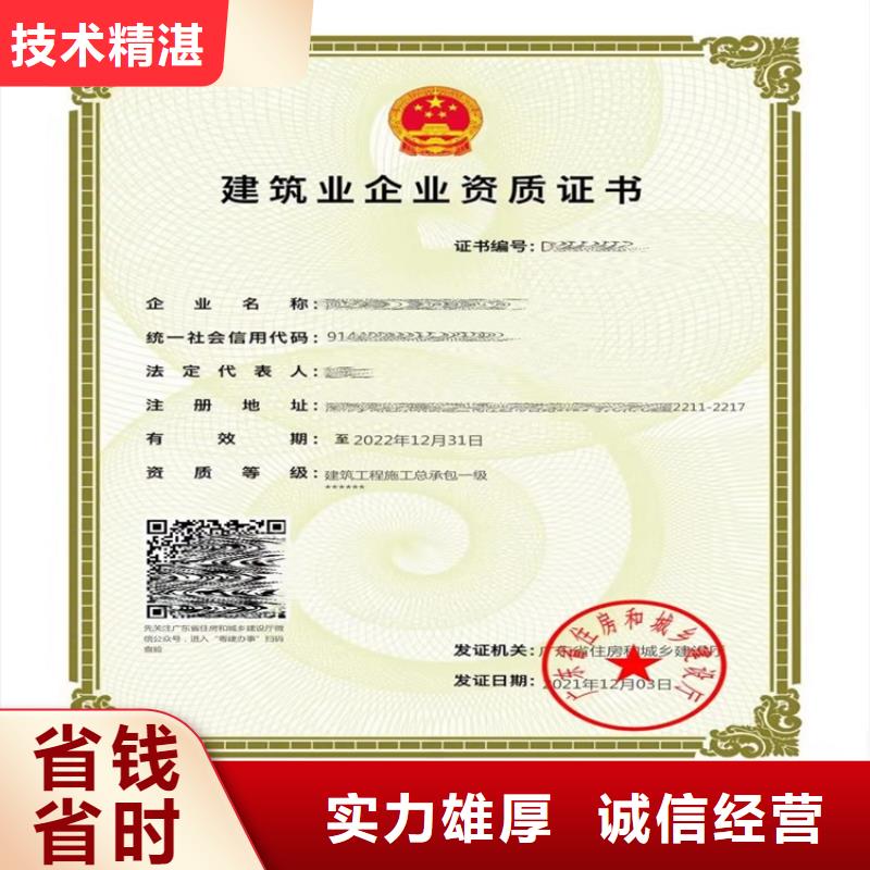 建筑生产许可证申报一站式服务平台视频-广西省河池市|凤山|宜州|百色|崇左|防城港|桂林|贺州建筑生产许可证申报一站式服务平台-明建