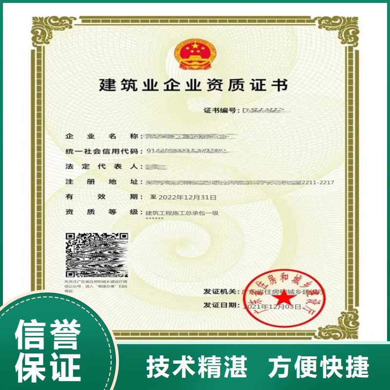 港口與海岸工程專業承包二級的具體要求？