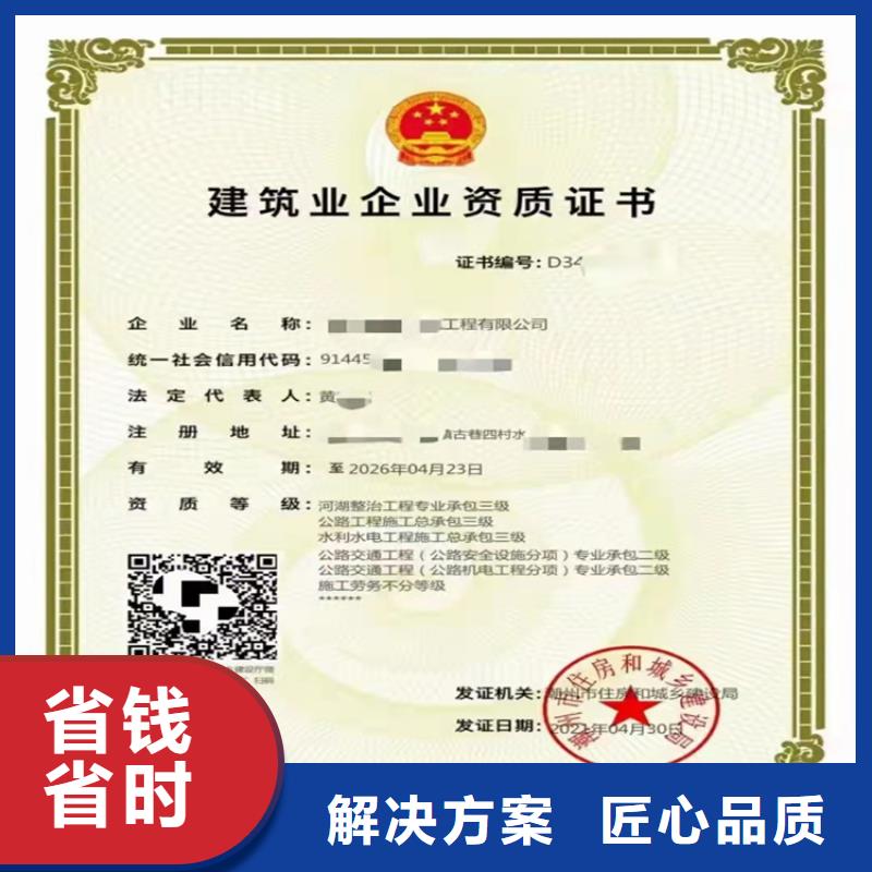 核工程专业承包甲级需要什么资格？