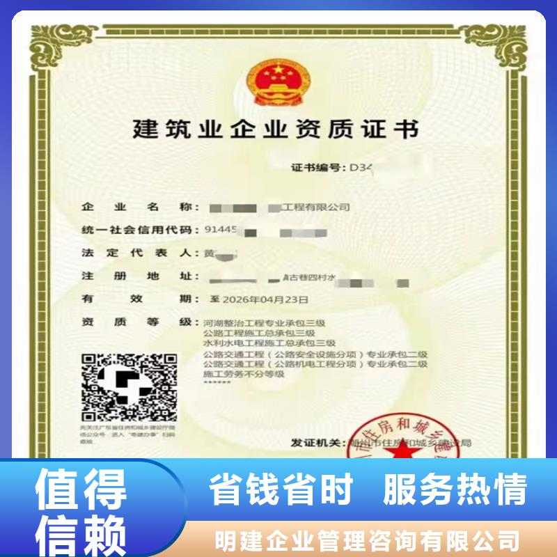 城市及道路照明工程专业承包一级需要什么资格？