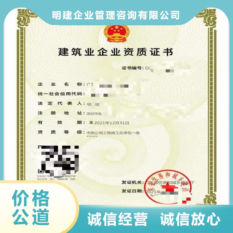 建筑生产许可证申报一站式服务平台视频-广西省河池市|凤山|宜州|百色|崇左|防城港|桂林|贺州建筑生产许可证申报一站式服务平台-明建