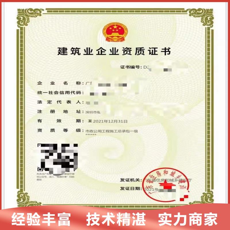 建筑機電安裝工程專業承包甲級的具體要求？
