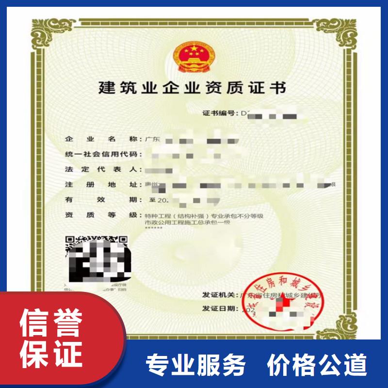 古建筑工程專業承包乙級哪個部門審批？