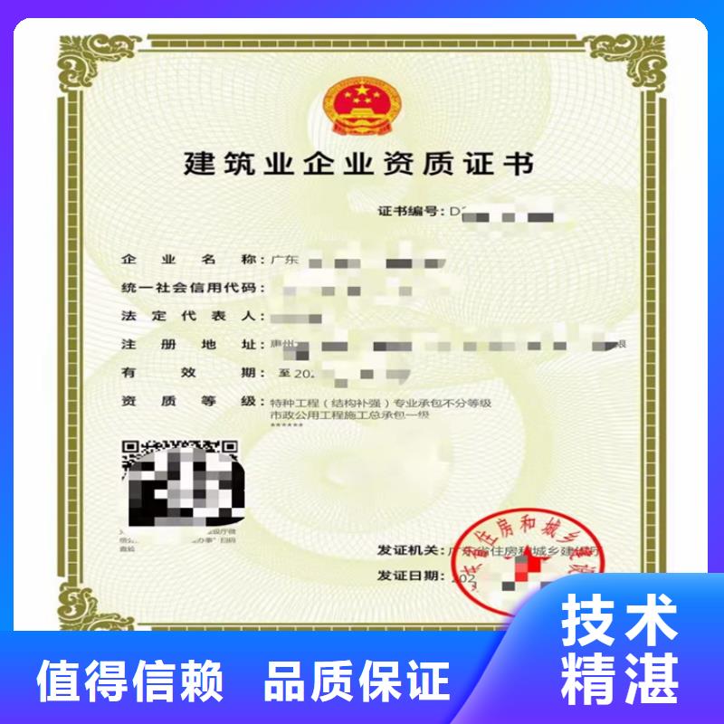 公路工程施工總承包二級的具體要求？